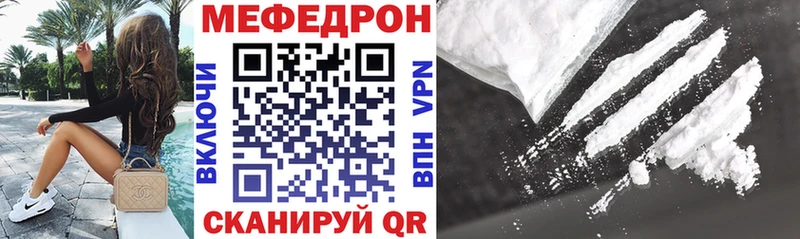Наркота Поронайск Cocaine Меф мяу мяу Галлюциногенные грибы ГАШ А ПВП