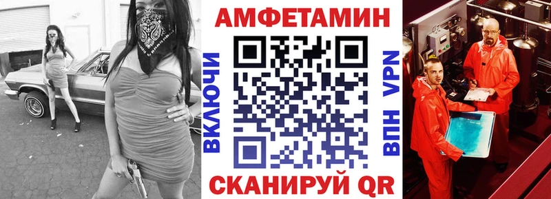 АМФ 97%  Поронайск 