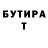 МЕТАДОН VHQ Chai JKG
