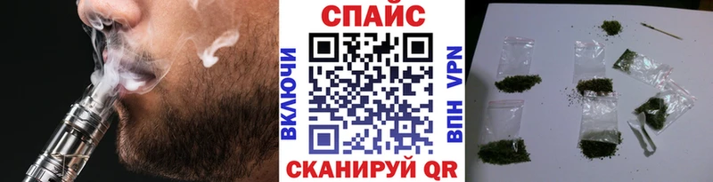 Бутират бутик  мега ТОР  Поронайск  где купить наркоту 