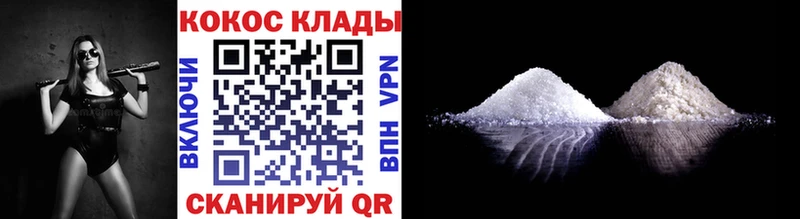 COCAIN Fish Scale  Поронайск 