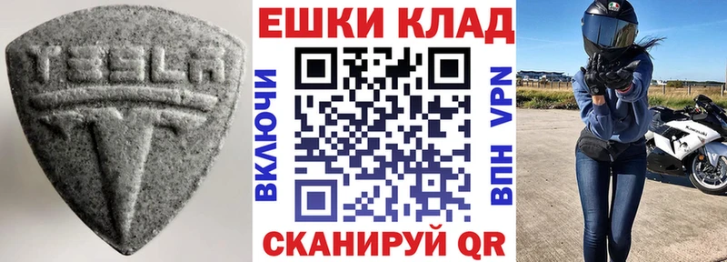 ЭКСТАЗИ Cube  площадка наркотические препараты  Поронайск  сколько стоит 