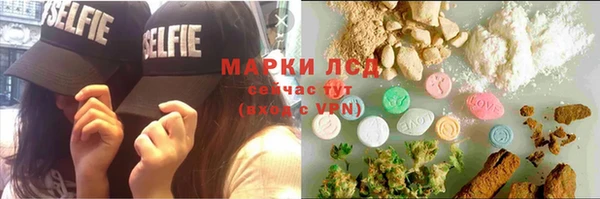 марихуана Алексин