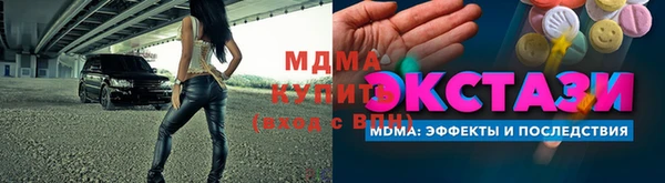 амфетамин Пестово