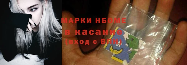 тгк Осинники