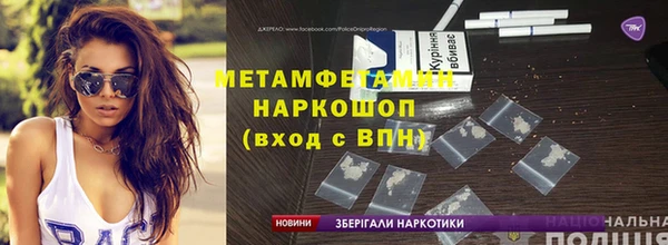 марихуана Алексин