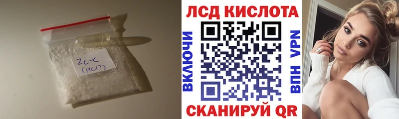 мега вход  сколько стоит  Поронайск  ЛСД экстази кислота 