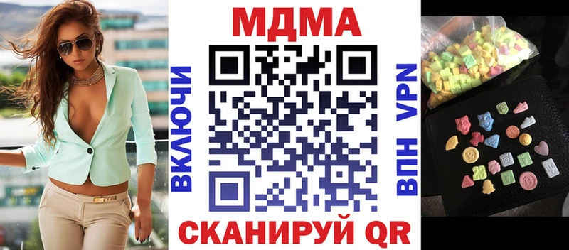 как найти закладки  Поронайск  МДМА кристаллы 