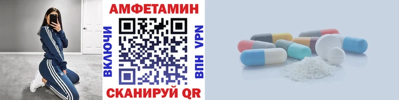продажа наркотиков Поронайск Первитин винт