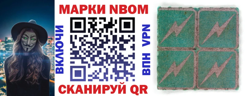 OMG онион  Поронайск  Марки N-bome 1,8мг 