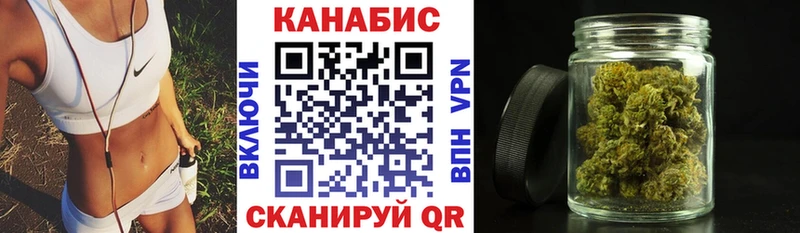Бошки Шишки LSD WEED  блэк спрут ТОР  Поронайск 
